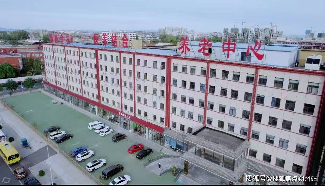 澳门新葡京官方入口2026年北京养老胜地